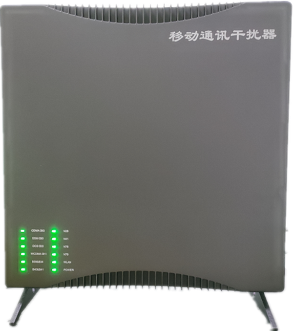  中沙信令级放装型数字移动通信干扰器