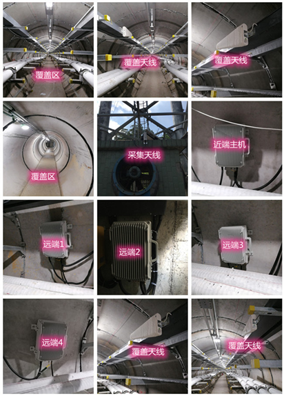  中沙电力管廊覆盖天线方案案例