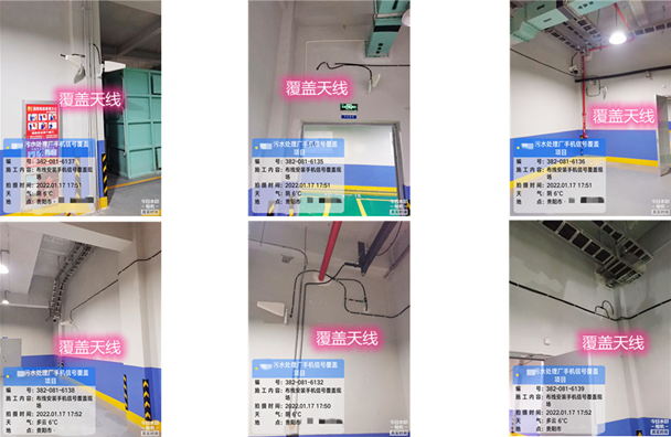  中沙污水处理净水厂地下箱体覆盖案例